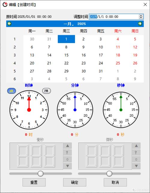 如何详细解析Python os模块中utime函数设置文件访问和修改时间的操作？
