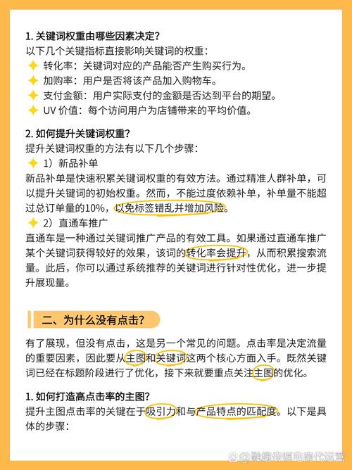 天猫代运营流量减少，是哪些7大原因导致的呢？