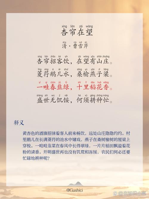 请问《吕侍郎丘员外祖历山草堂诗》赏析中，唐湛贲是如何评价其诗的？