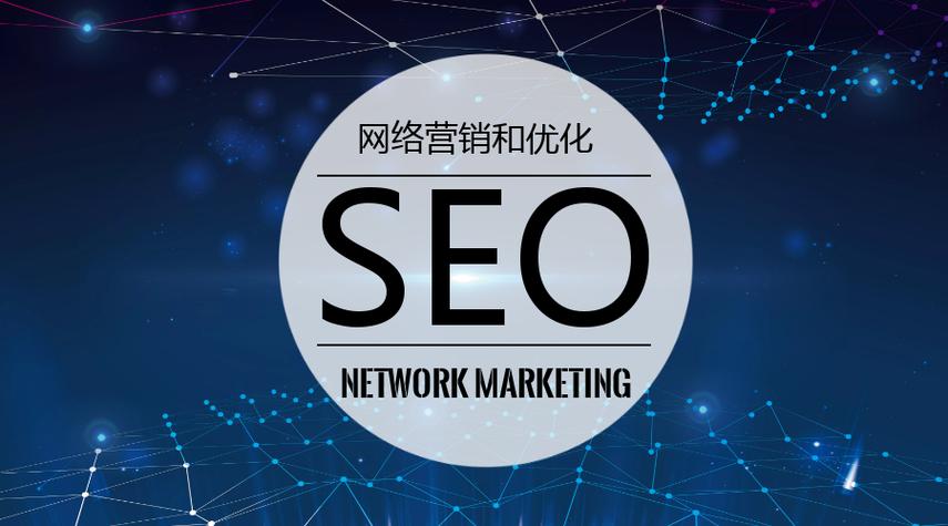 行唐SEO优化价格一览表，哪家服务性价比更高？