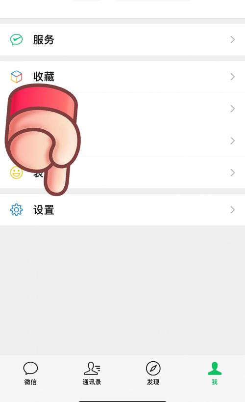 PHP如何实现实时聊天功能的推送通知及震动提示功能？