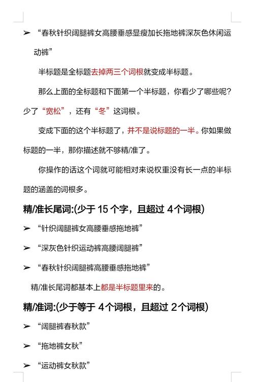 这款长尾关键词王神器，能帮我找到精准吗？