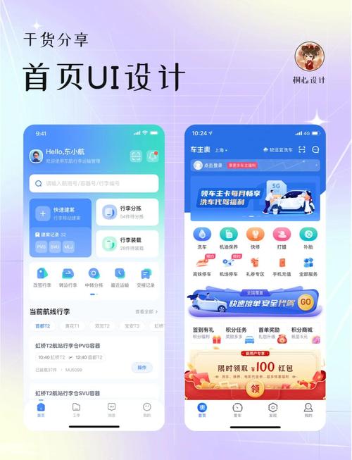 如何一步打造吸睛一步到位的效果？