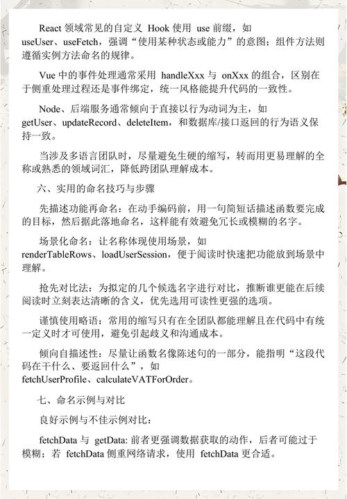 JavaScript函数与方法的入门级解析是怎样的？