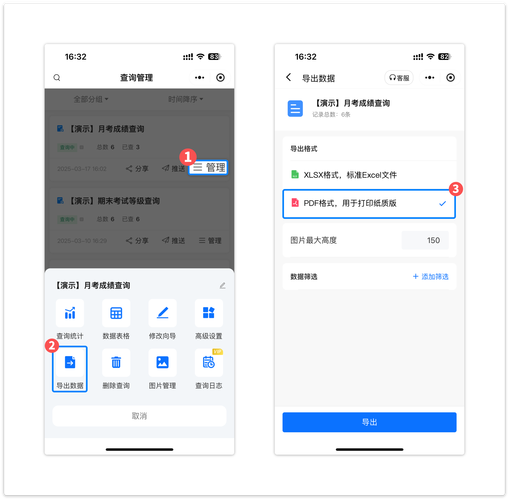 Lua中如何查询文件体积并执行文件删除操作？