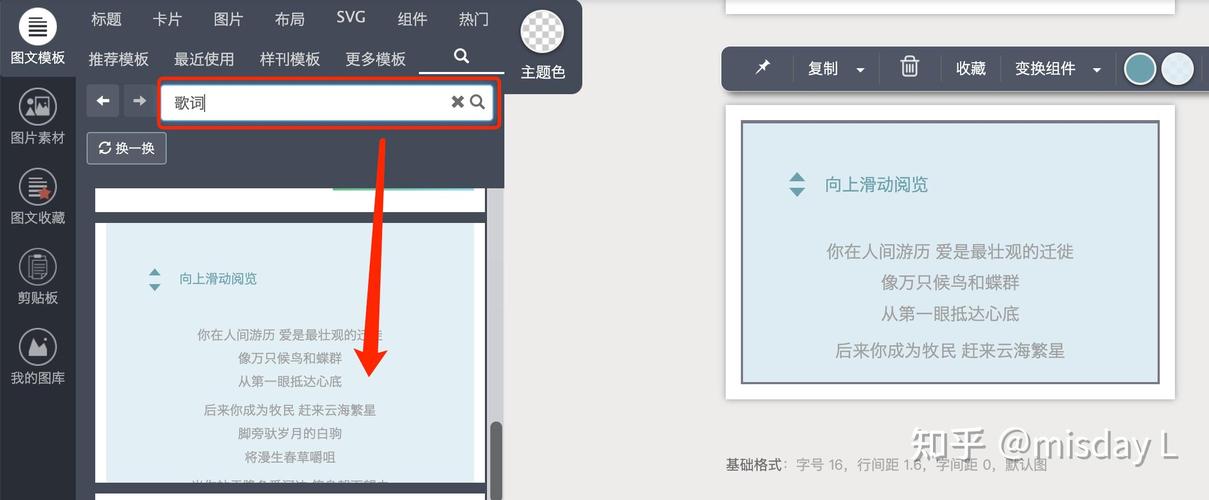 如何通过小程序实现页面上下滑动切换功能？
