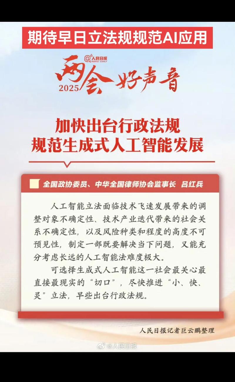 AI在法律边界中如何把握写作机遇？