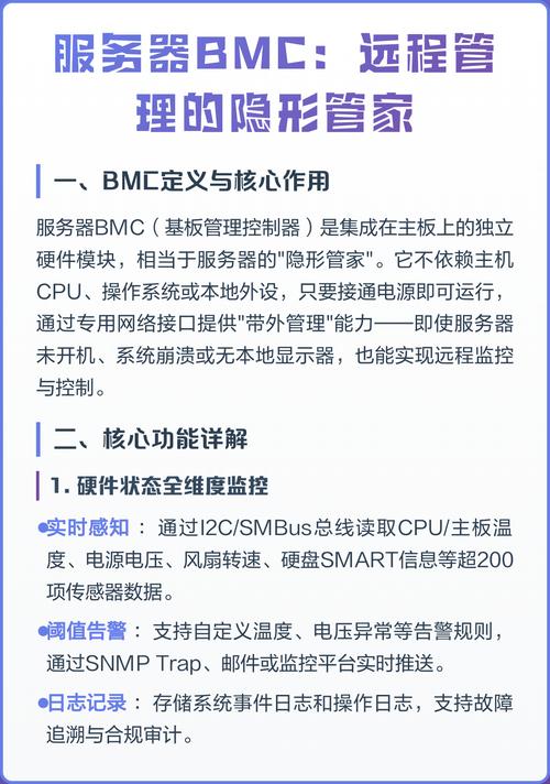 如何通过pm2高效部署项目至远程服务器？