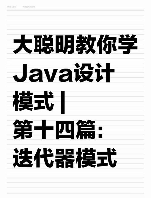 迭代器模式在.Net中的应用原理是什么？