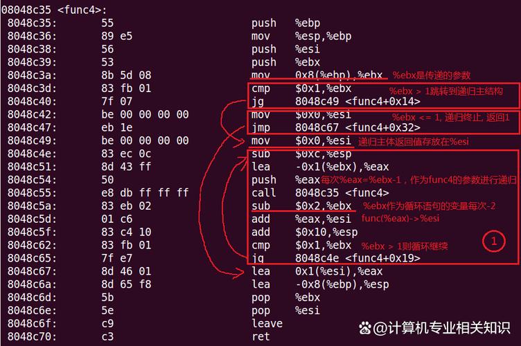 PHP中不使用加减乘除符号，如何实现整数加法操作？