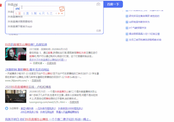 如何通过优化动态页SEO策略，有效提升网站在搜索引擎中的排名？