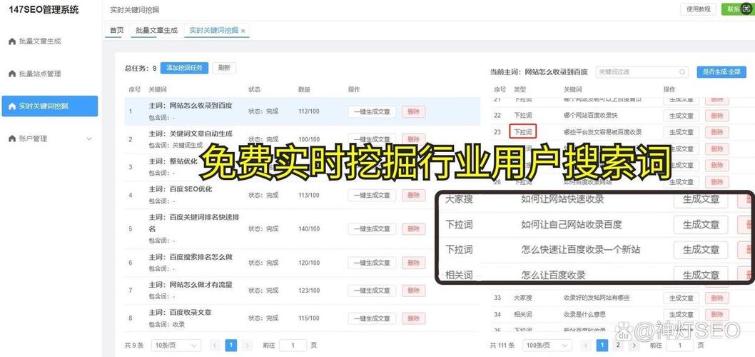 如何快速提高网站在搜狗搜索引擎的收录率，实现收录无忧？