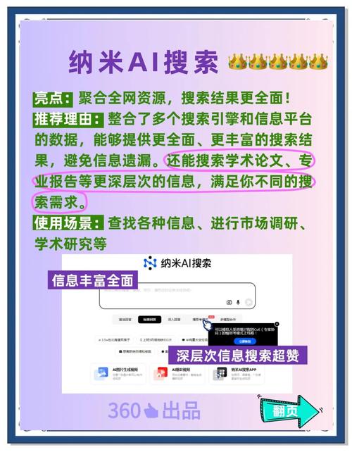 如何挑选国产AI助手，哪家性能更卓越？