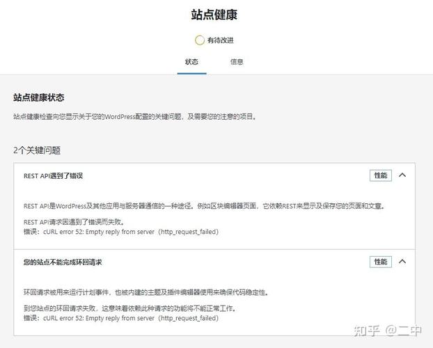 PHP中curl_error()函数如何获取cURL请求的错误详情？
