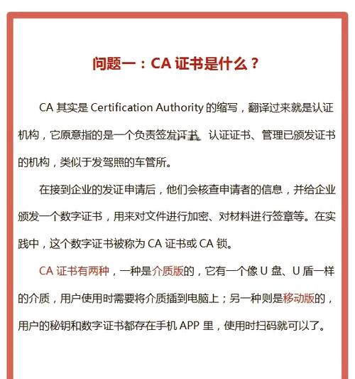chales抓包时遇到未知问题、手机无法下载CA证书、连接失败或代理失效怎么办？