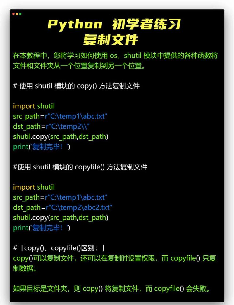 PHP函数介绍—copy()如何实现文件复制操作？