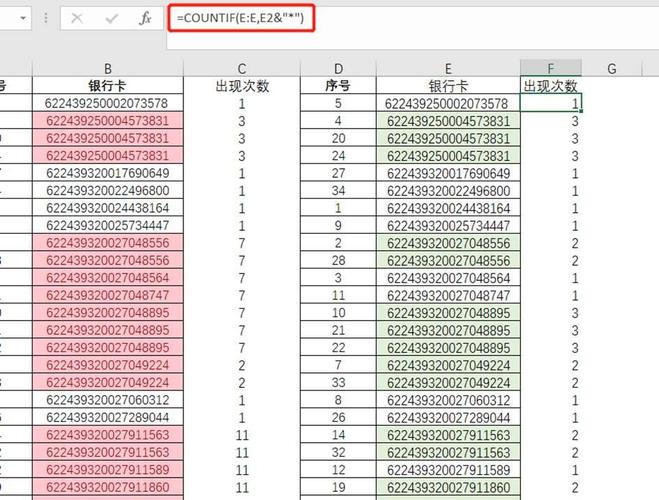 如何高效在长列表中识别ruby语言的重复数字？