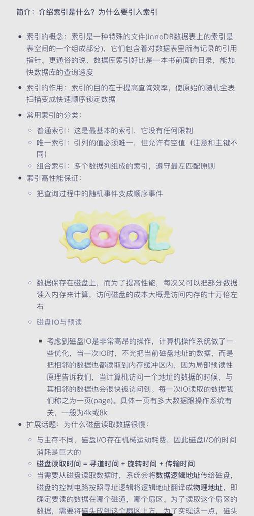 如何通过MySQL索引优化涉及多表关联的复杂查询效率？