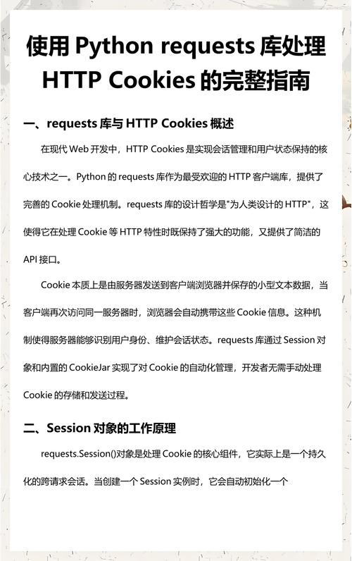如何安装并使用Python的requests库？