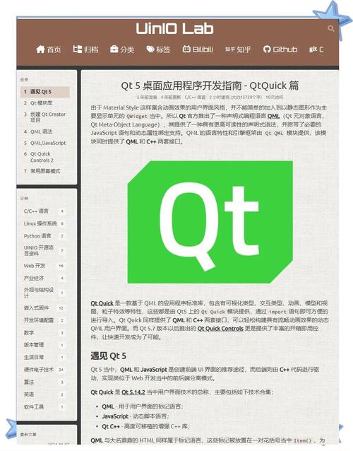 Qt初学者入门教程——持续更新笔记？