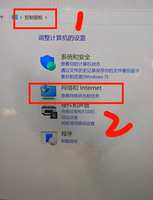 如何操作win7电脑连接无线WiFi？