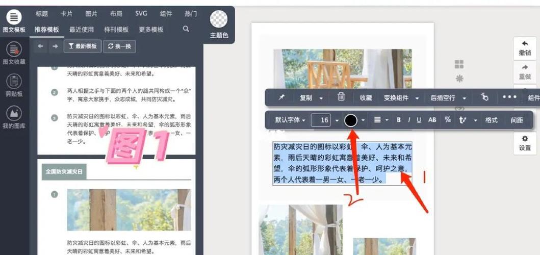 JavaScript中如何修改网页元素的字体颜色？