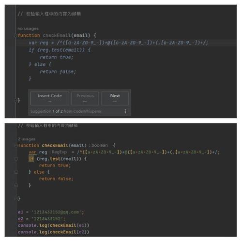 如何使用JavaScript验证输入框内容是否为数值类型？