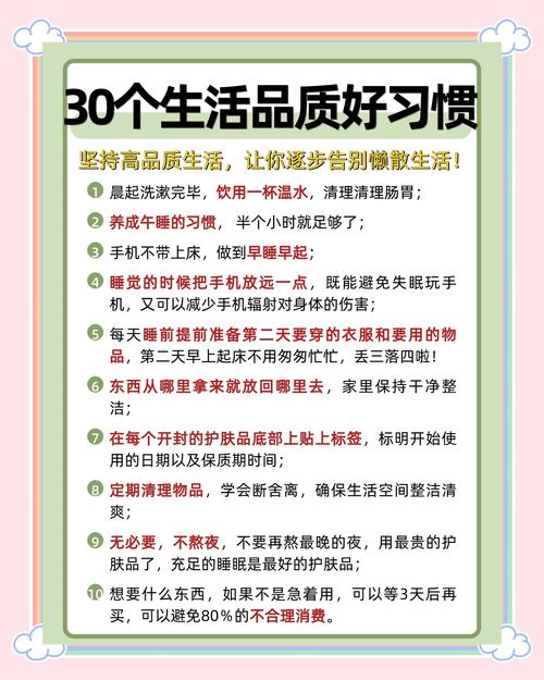 新升级后如何一步到位享受品质生活呢？
