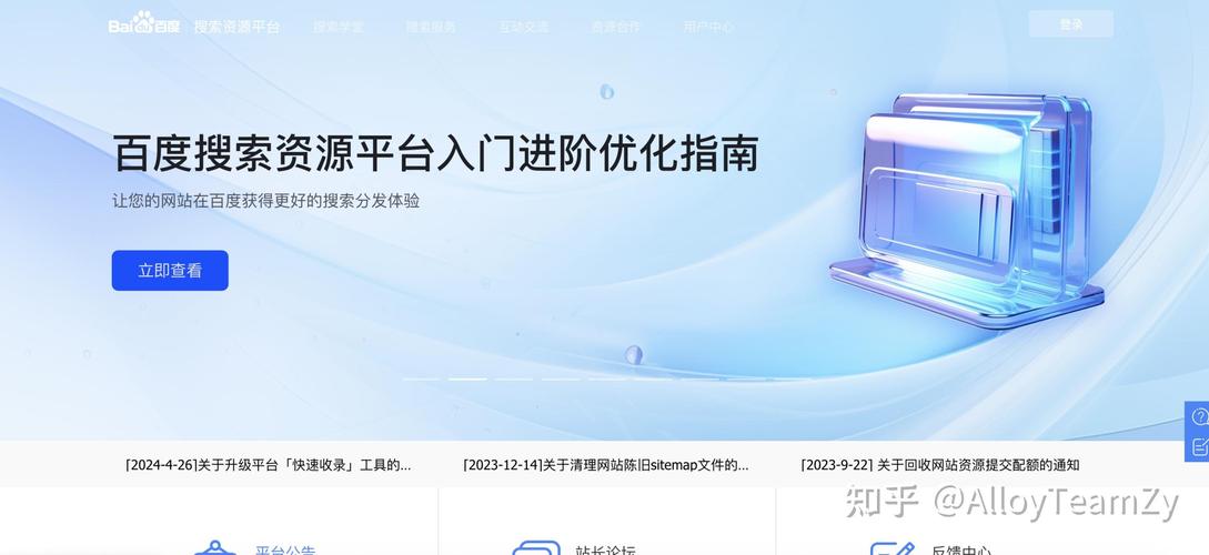 如何通过百度免费刷排名，快速提升网站流量和曝光度？