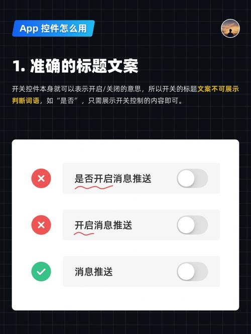 如何在Layui框架中创建开关按钮的实例效果？