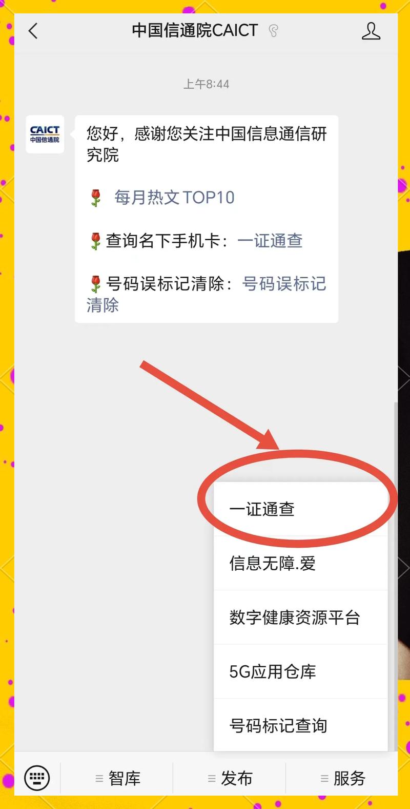 如何在.NET 7中详细实现将查询结果绑定至数组的方法？