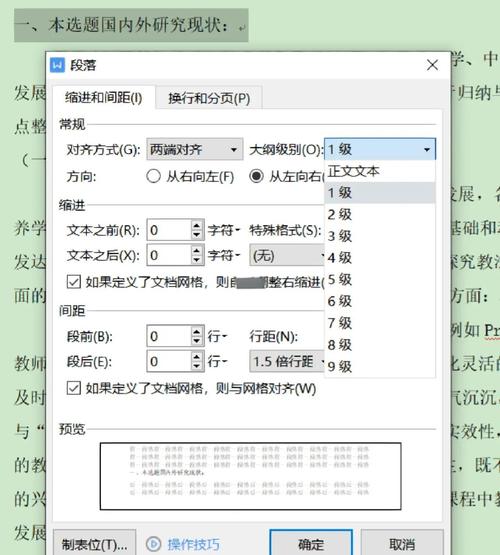 Java目录若不存在，应如何自动生成所需文件？