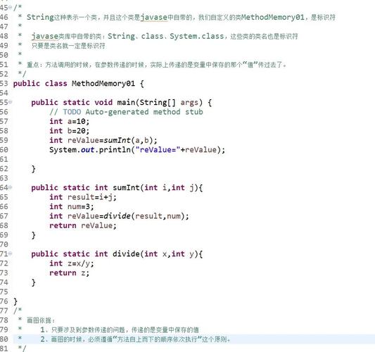 Java启动时如何设置最大内存值？