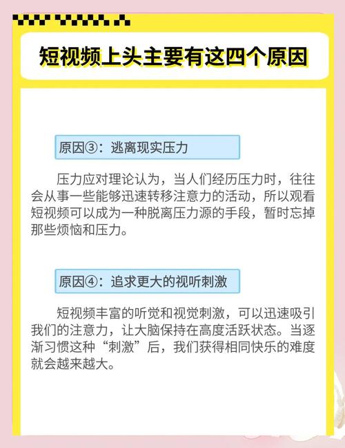咪蒙短视频遭遇挫折，揭秘哪些内容成为短视频新宠，用户究竟喜欢什么？
