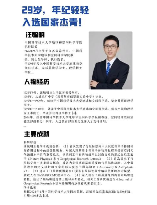 沈阳SEO专家，优化大师是哪位？