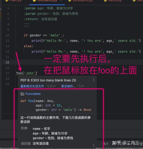 如何理解vis.js中option参数的详细注释说明？