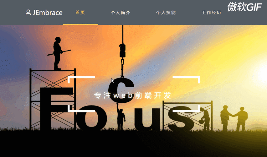 如何用vue.js制作动态简历，并集成底部导航与编辑功能？