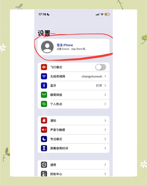 如何将手机设备登录至GitHub平台？