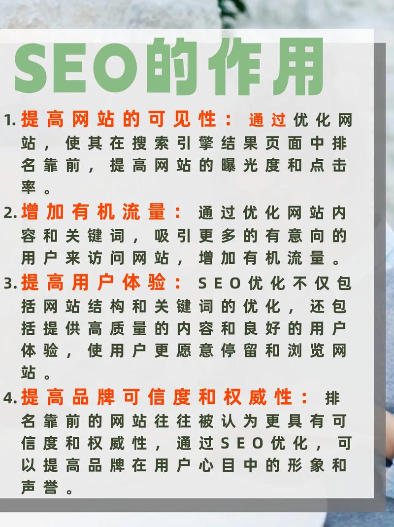 SEO优化收费内幕如何揭秘？