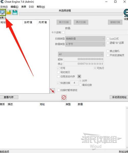 如何用Cheat Engine在Kingdom Rush里调整金钱、生命和星级？