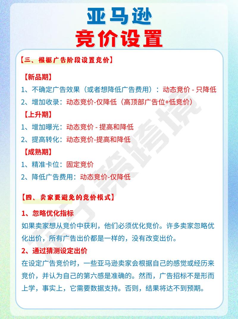 如何轻松一步到位优化竞价，实现流量转化率的大幅提升呢？