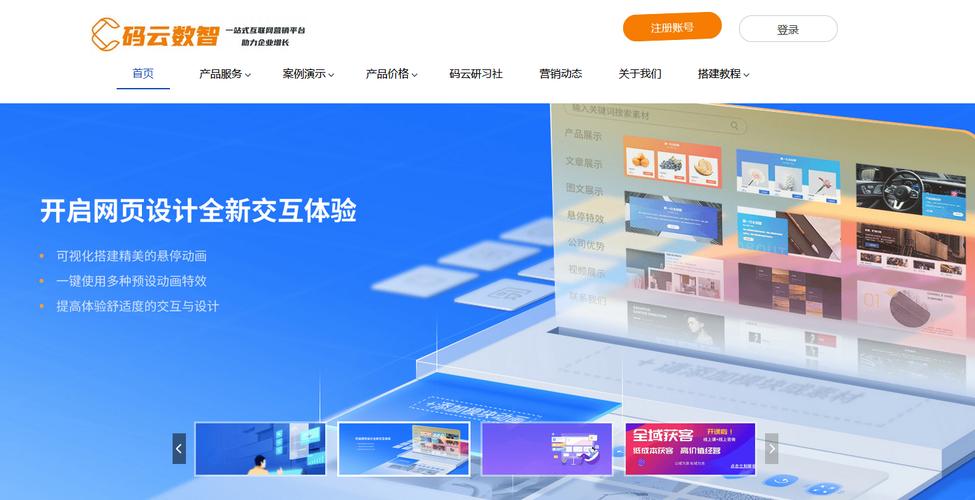 如何使用ThinkPHP6实现国际化应用的多语言切换功能？