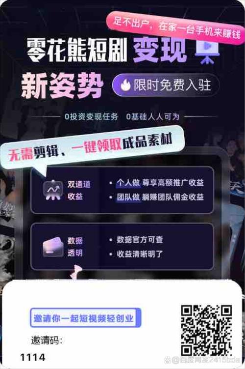 影视解说神器，如何轻松成为变现新利器？
