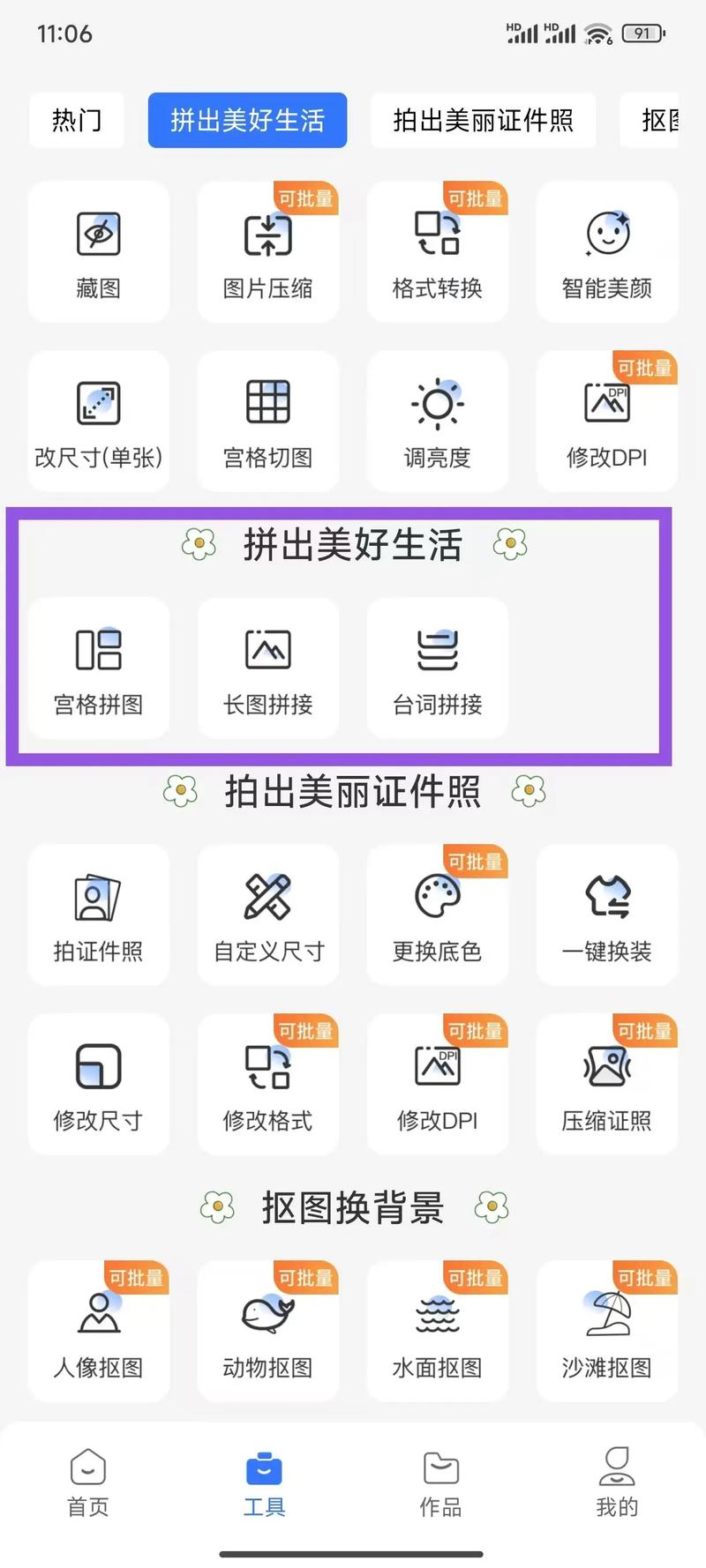 如何实现一键生成、高效创作，解锁无限可能？