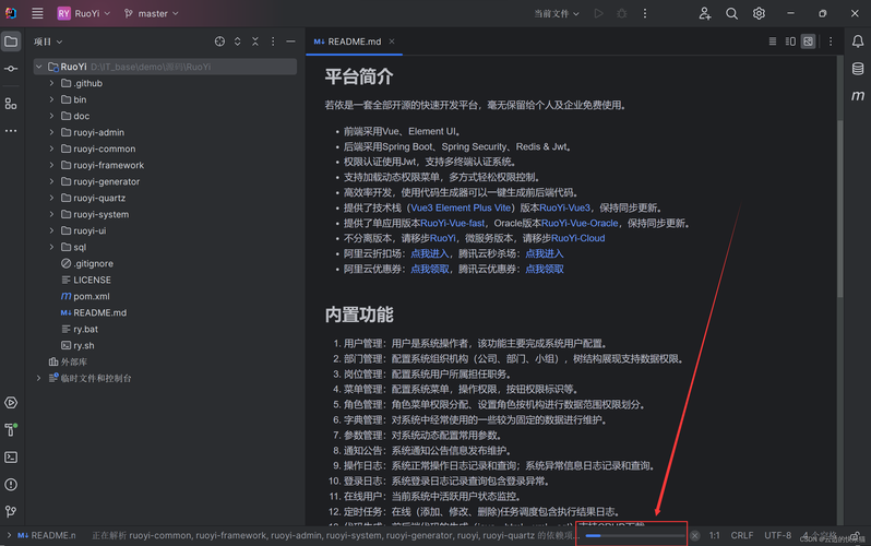如何通过git操作拉取特定分支的代码？