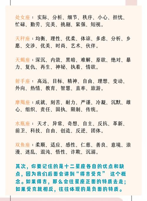 PHP案例三：如何编写程序来判断学生的星座？