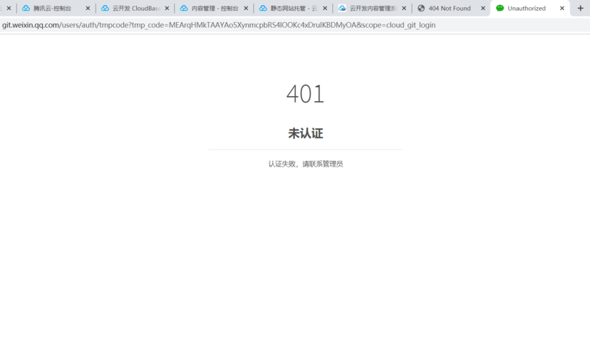 如何处理axios请求中遇到的401未授权错误？