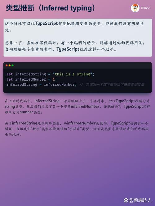 TypeScript条件类型如何深入理解与应用？
