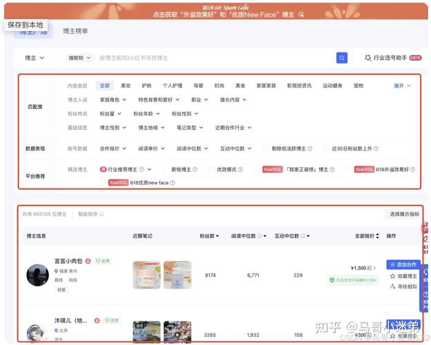 如何打造高效数据采集工具，打造爬虫助手？
