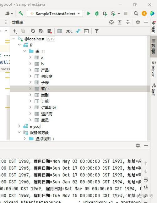Java中如何检测数据库中是否存在特定表格？